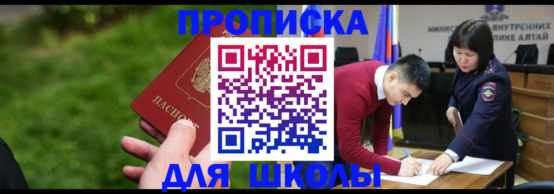 регистрация в Свирске