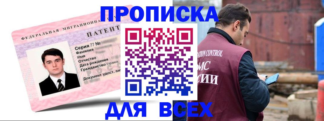 регистрация для школы в Свирске